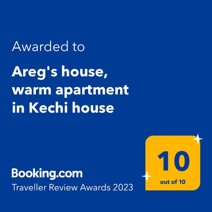Areg'S House, Warm Apartment In Kechi House ツァグカゾール エクステリア 写真